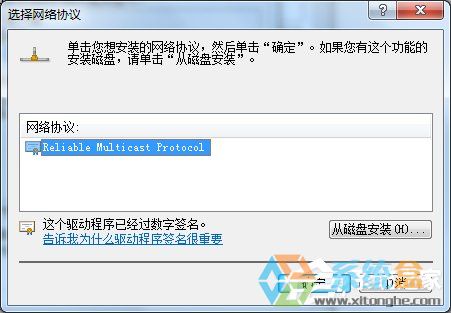 Win7无法上网(6)