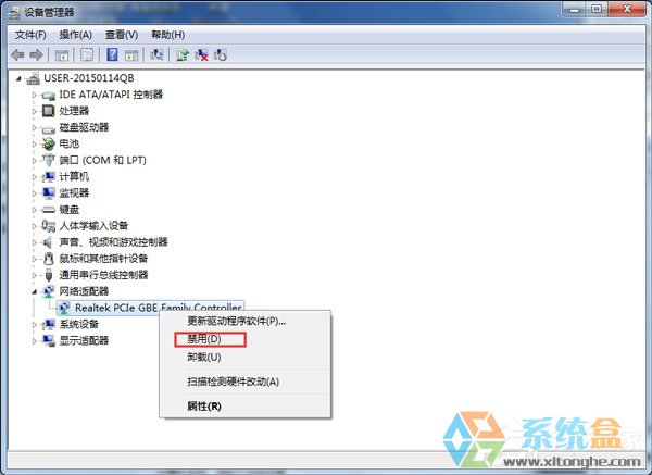 Win7无法上网(1)