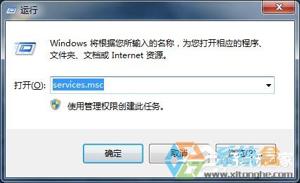 Win7无法上网(7)