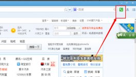 2345浏览器如何免费打电话？