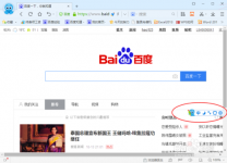 2345输入法怎么更换皮肤？