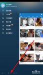暴风影音设置方法