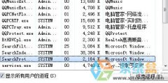 雨林木风Win7程序无响应怎么结束进程