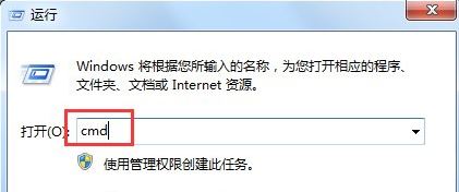 dns缓存怎么清理(1)