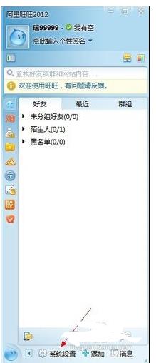 win7系统浏览器