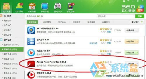 Win7系统黑屏(1)
