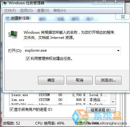 电脑屏幕死机怎么办(4)