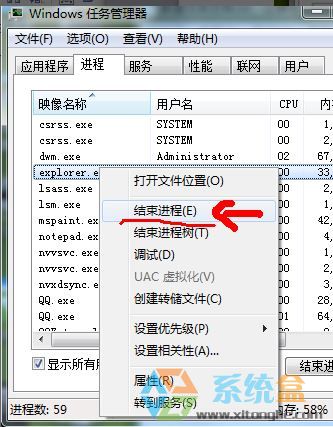 电脑屏幕死机怎么办(2)