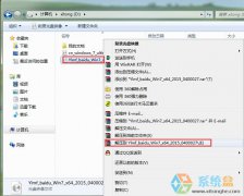 新萝卜家园win7重装系统最好用的方法