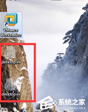 Win7系统桌面文件