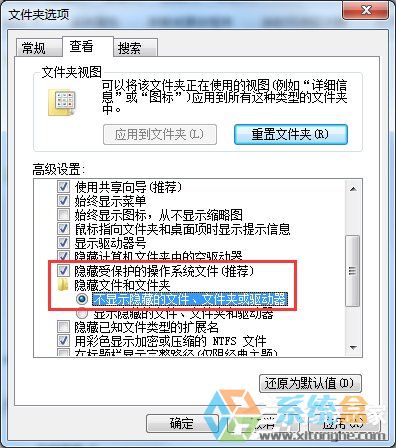 Win7系统桌面文件(3)