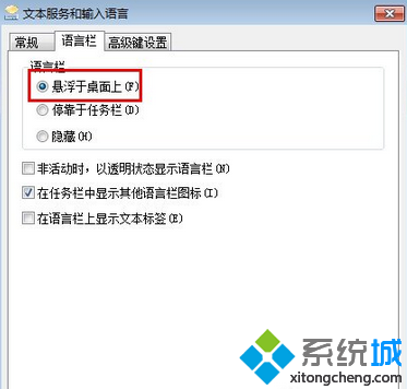 win7区域和语言设置(3)