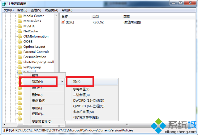 win7桌面壁纸怎么换(2)