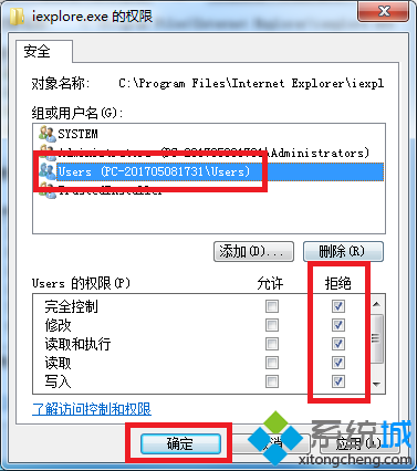 win7系统ie浏览器(2)