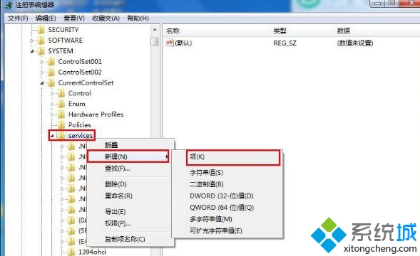 系统之家win7系统注册表设置解决电脑没插u盘也显示u盘图标的问题(1)
