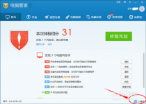 QQ管家怎么屏蔽广告如何拦截网页弹窗广告？