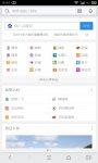 qq浏览器怎样开启夜间模式？