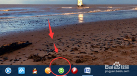 360浏览器怎样截图？
