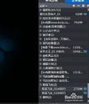 暴风影音如何调整字幕？