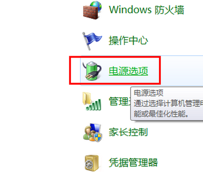 为什么win7不能睡眠