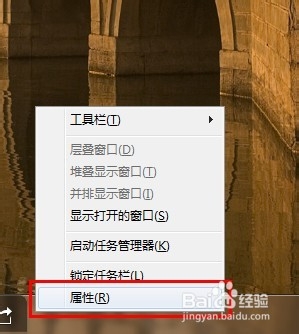 aero peek怎么开启