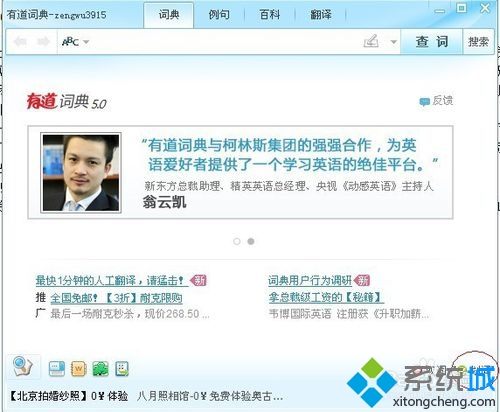 win7鼠标双击打不开文件