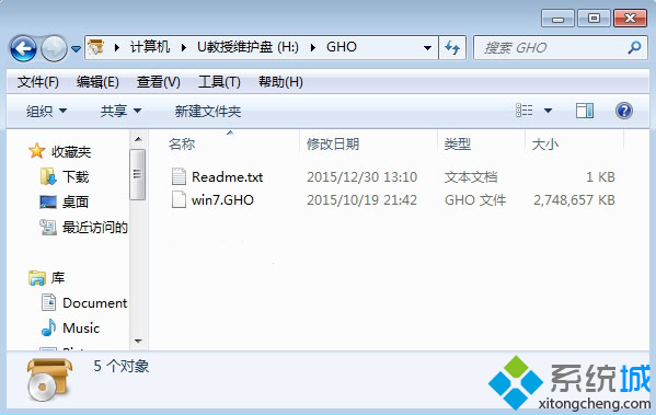 笔记本重装系统教程