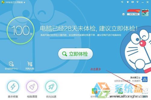 Win10系统显卡驱动(5)