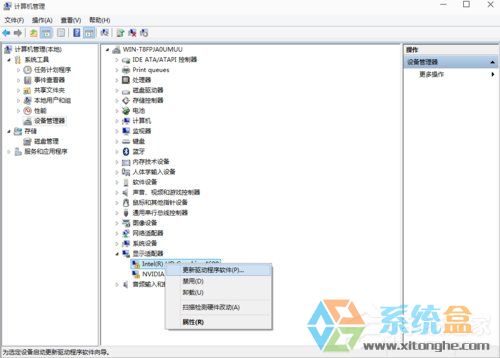 Win10系统显卡驱动(2)