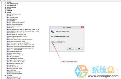 Win10系统显卡驱动(4)