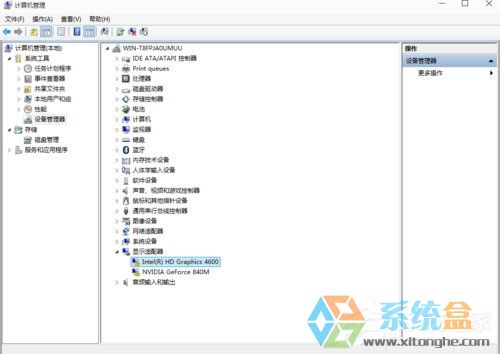 Win10系统显卡驱动(1)