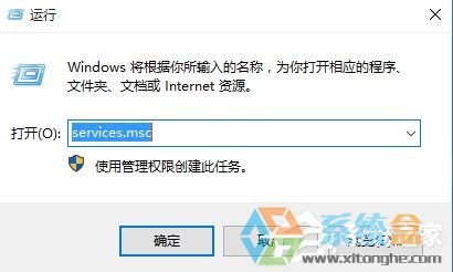 Win10系统修复dns服务器未响应应该怎么操作
