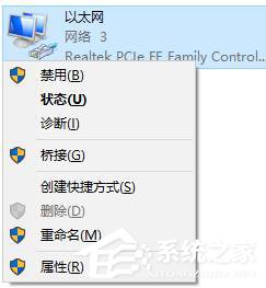 Win10系统修复dns服务器未响应应该怎么操作(4)
