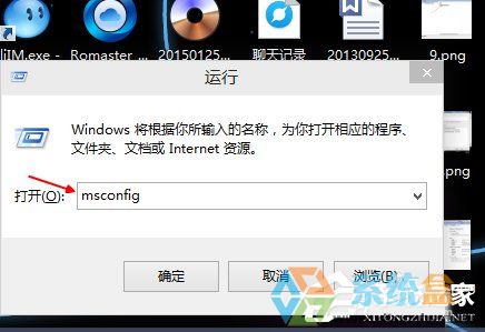 Win10开机速度慢应该怎么操作才能提升速度(14)
