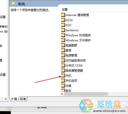 Win10开机速度慢应该怎么操作才能提升速度(8)