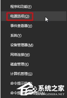 Win10高性能模式开启的操作步骤