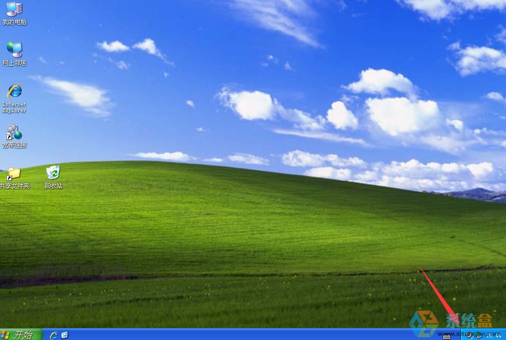 windows安全警报怎么关闭(19)