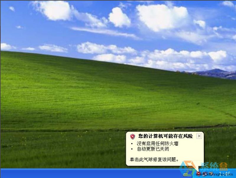 windows安全警报怎么关闭