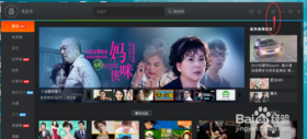 腾讯视频连播功能开启方法