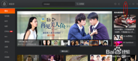 如何开启腾讯视频账号保护功能？