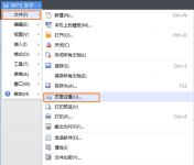 WPS怎么双面打印？