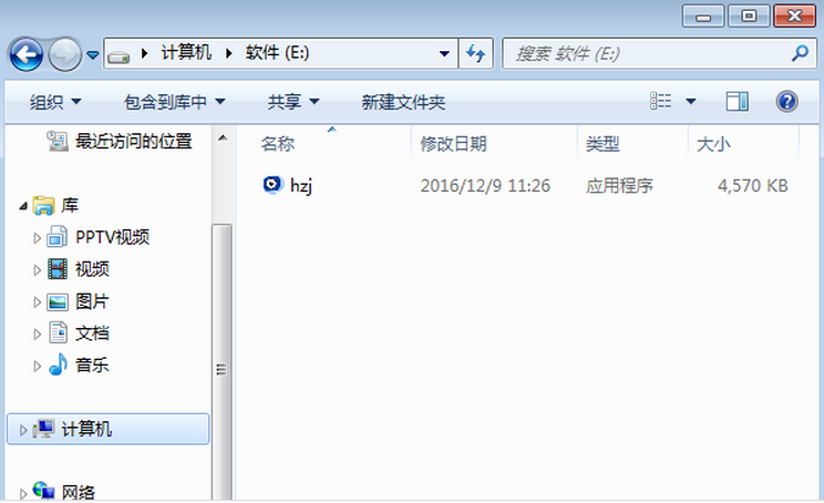 笔记本一键重装系统