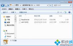 笔记本重装系统教程