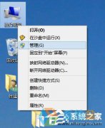 深度技术Win10系统显卡驱动的更新方法