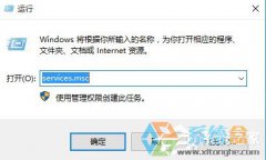 电脑公司Win10系统dns服务器未响应怎么解决