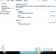 系统之家Win10开机速度慢的提升教程