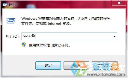 Win7笔记本电脑关机却没断电处理的操作步骤(1)