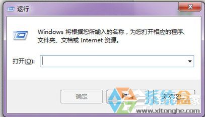 Win7系统开机启动项