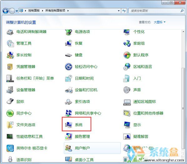 Win7系统虚拟内存(1)