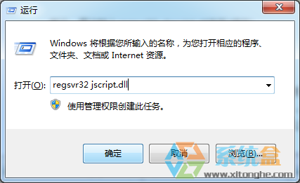 ie组件异常怎么修复(1)
